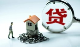 成都11线下贷款-成都11贷款信用贷款-成都11小额贷款公司