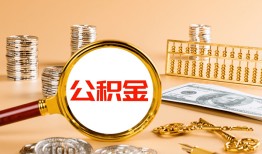 成都11私人放水-成都11小额信用贷款-成都11贷私借
