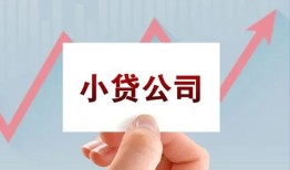 成都11个人借贷电话号码-成都11私人放贷-成都11短期借款