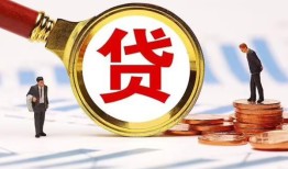 成都11小额空放-成都11个人空放联系方式-成都11民间短期私借借款