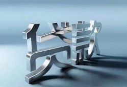 成都11短借私人-成都11小额贷款公司-成都11地区公积金信用贷款