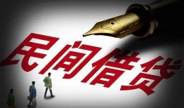 成都11社保信用贷款-成都11靠谱个人借钱-成都11私人借贷不查征信