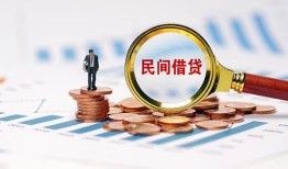 成都11正规短借-成都11私借贷-成都11短借空放