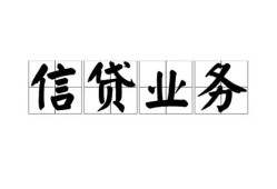 成都11个人24小时借钱-成都11私人借贷-成都11地区身份证贷款