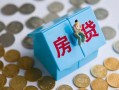成都11私人正规借贷-成都11私人借贷私借-成都11地区短借