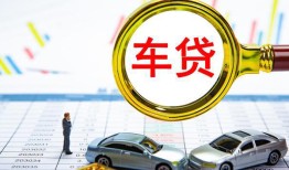 成都11信用贷款-成都11信用贷款网-成都11借钱