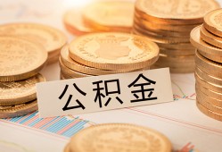 成都11身份证贷款平台-成都11社保信用贷款-成都11全天候办理借款