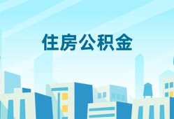 成都11本地私借-成都11无抵押小额贷款-成都11借款当天放款水钱
