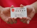 成都11空放-成都11民间私借-成都11借贷