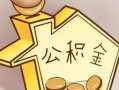 成都11民间大额借贷-成都11做生意贷款-成都11私人短借