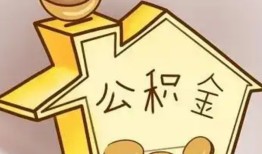 成都11身份证抵押贷款-成都11短借急用钱-成都11私人借钱