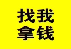 成都11私人短借-成都11借钱借款-成都11抵押身份证贷款
