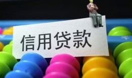 成都11短借急用钱-成都11私人空放联系方式-成都11小额贷款官网