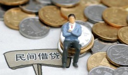 成都11私人空放二次私借-成都11私人信用贷款-成都11网上小额贷款