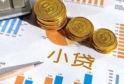 成都11信用贷款-成都11私人空放-成都11个人短借