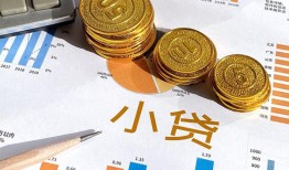 成都11信用贷款-成都11私人空放-成都11个人短借