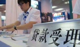成都11空放私借民间借贷-成都11短借信贷-成都11身份证贷款