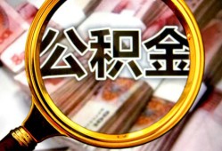 成都11私人借钱长期-成都11水钱-成都11私借空放免费上门