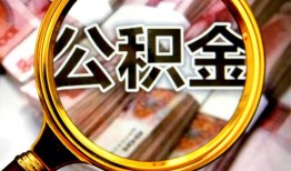 成都11空放贷款当天下款-成都11民间小额借贷-成都11私人创业贷款