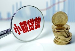 成都11小额贷款贷款-成都11社保信用贷款-成都11身份证贷款电话