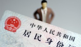 成都11信用贷款哪家好-成都11私人借贷款-成都11小额空放