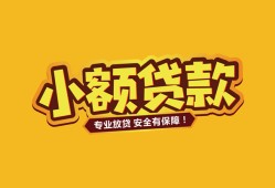 成都11私借空放-成都11私人借钱-成都11私人身份证借私借
