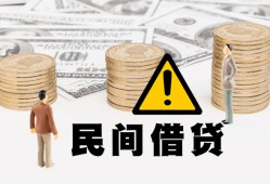 成都11空借放款-成都11小额无抵押贷款-成都11贷款只要身份证