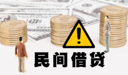 成都11空借放款-成都11小额无抵押贷款-成都11贷款只要身份证