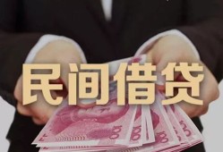 成都11个人借贷不查征信-成都11短借私借空放-成都11短借