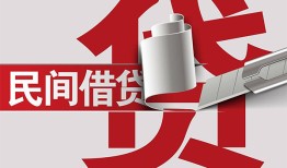 成都11空放借钱不看资产-成都11信用贷款办理-成都11身份证怎么贷款