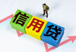 成都11哪里可以借私借-成都11信用贷款办理-成都11民间私人借贷