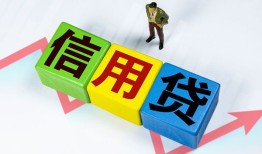 成都11哪里可以借私借-成都11信用贷款办理-成都11民间私人借贷