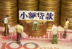 成都11小额空放-成都11抵押贷款-成都11民间借贷当天放款