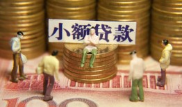 成都11空放贷款-成都11个人放贷-成都11私人身份证借私借