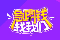成都11信用贷款哪家好-成都11个人空放联系方式-成都11身份证贷款分期