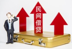 成都11用身份证借私借-成都11正规小额贷款-成都11民间借贷款
