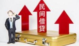 成都11用身份证借私借-成都11正规小额贷款-成都11民间借贷款
