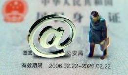 成都11个人贷款小额贷款-成都11小额贷款电话-成都11身份证借私借