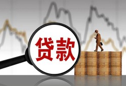 成都11私人借钱-成都11短借当天借钱-成都11私人借钱