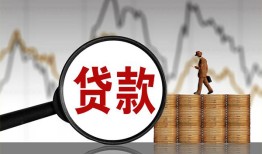 成都11私人借钱-成都11短借当天借钱-成都11私人借钱