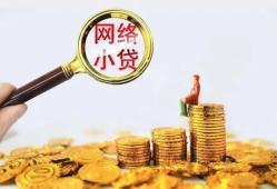成都11小额贷款空放-成都11空放个人借钱-成都11借款
