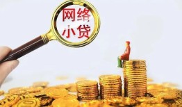 成都11小额贷款空放-成都11空放个人借钱-成都11借款