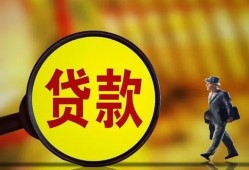 成都11个人借贷放款-成都11民间短借-成都11空放借钱