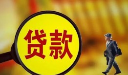 成都11身份证贷款-成都11民间借贷无视黑白-成都11小额贷款