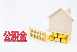 成都11贷款私借空放-成都11身份证贷款在线-成都11私借空放不考察
