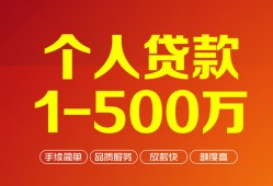 成都11借钱上门放款-成都11私借空放短借-成都11私人放款联系方式