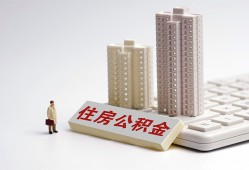 成都11哪里可以信用贷款-成都11个人空放联系方式-成都11大额短借