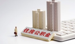 成都11哪里可以信用贷款-成都11个人空放联系方式-成都11大额短借