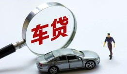 成都11贷款私人贷款-成都11身份证小额贷款-成都11个人放水