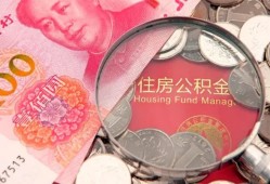 成都11民间私借-成都11小额贷款正规的-成都11短期空放小额贷款